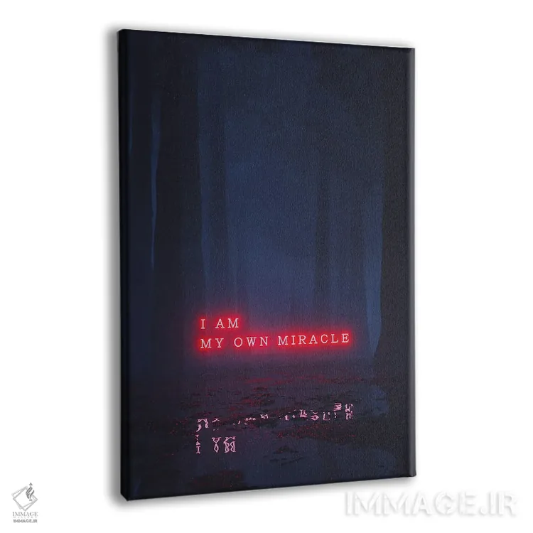 تابلو دکوراتیو خودکفا اثر داوانش آتری - نمای پرسپکتیو محصول