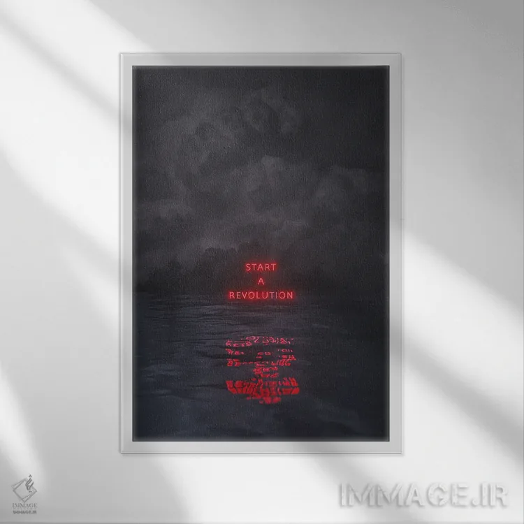 تابلو دکوراتیو یک انقلاب اثر داوانش آتری - نمای قابدار سفید