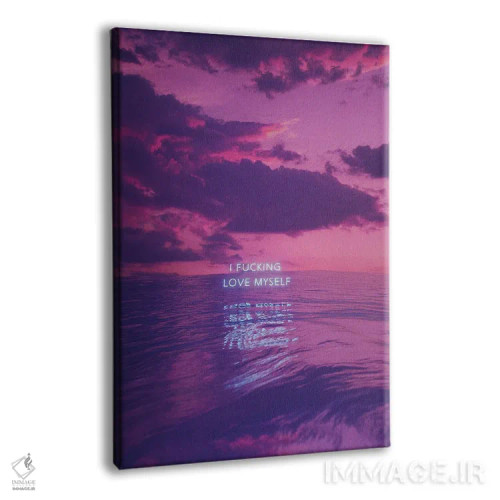 تابلو دکوراتیو دوست داشتن خود اثر داوانش آتری - نمای پرسپکتیو محصول
