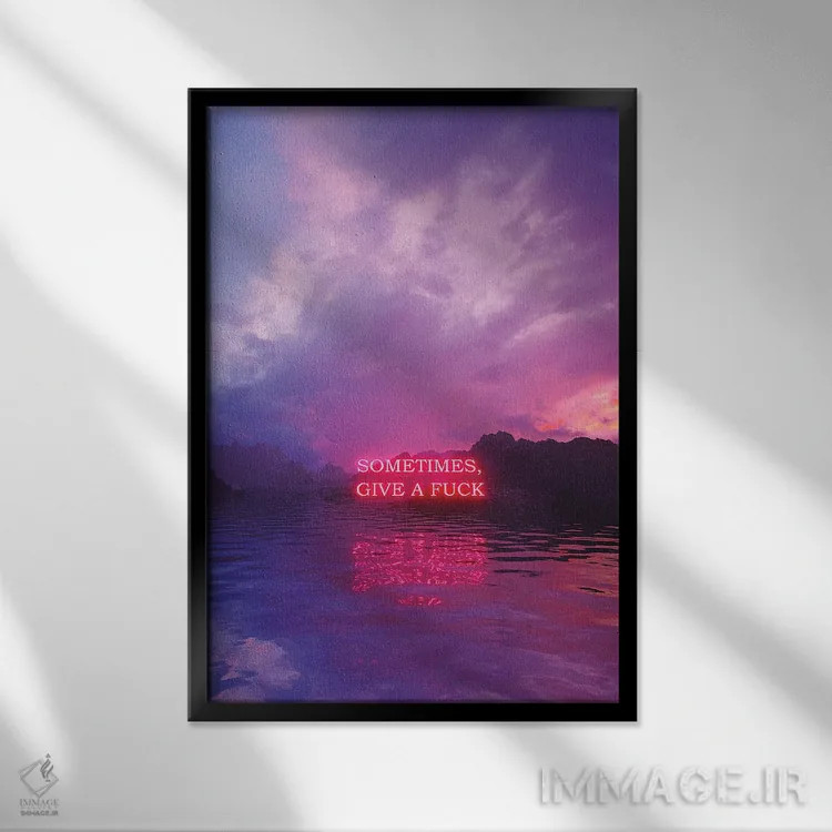 تابلو دکوراتیو عینیت اثر داوانش آتری - نمای قابدار مشکی