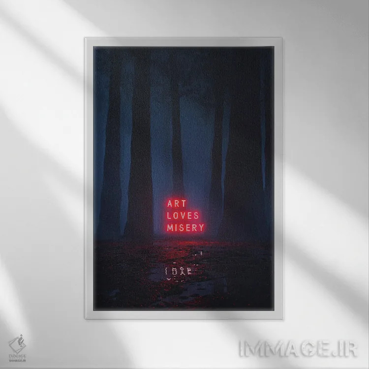 تابلو دکوراتیو خلاصه اثر داوانش آتری - نمای قابدار سفید