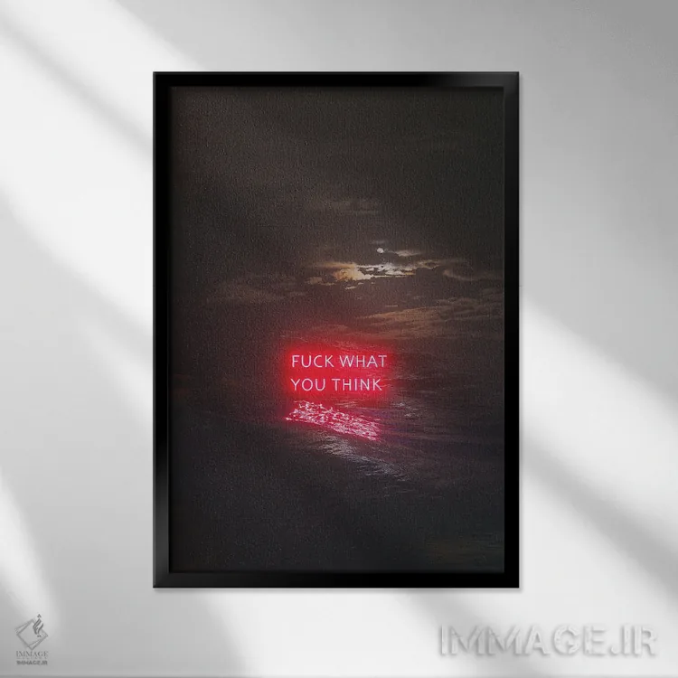 تابلو دکوراتیو نظرات اثر داوانش آتری - نمای قابدار مشکی