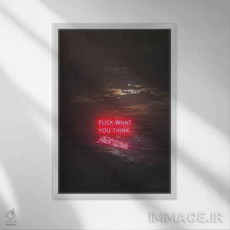 تابلو دکوراتیو نظرات اثر داوانش آتری - نمای قابدار سفید