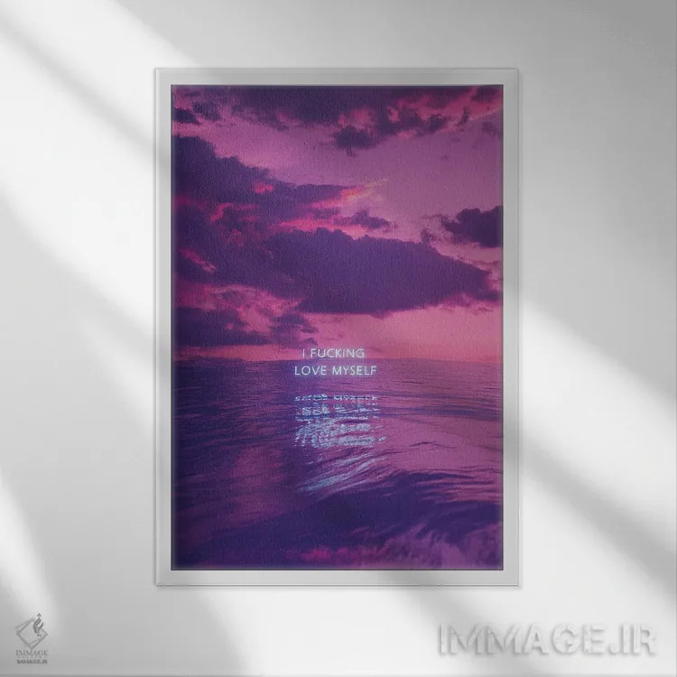 تابلو دکوراتیو دوست داشتن خود اثر داوانش آتری - نمای قابدار سفید