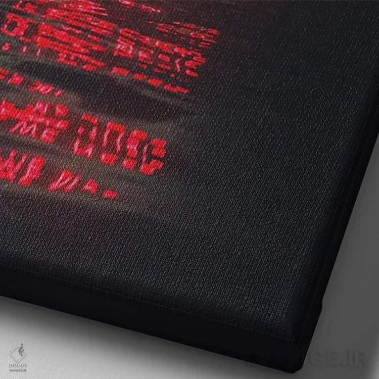 تابلو دکوراتیو تمثیل اثر داوانش آتری - نمای نزدیک بافت بوم