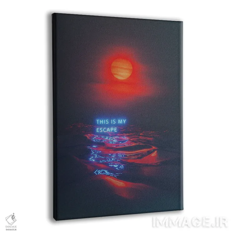 تابلو دکوراتیو این فرار من است اثر داوانش آتری - نمای پرسپکتیو محصول