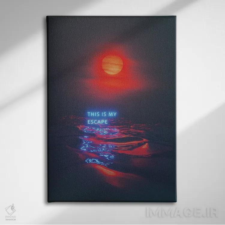 تابلو دکوراتیو این فرار من است اثر داوانش آتری - نمای روبهرو روی دیوار