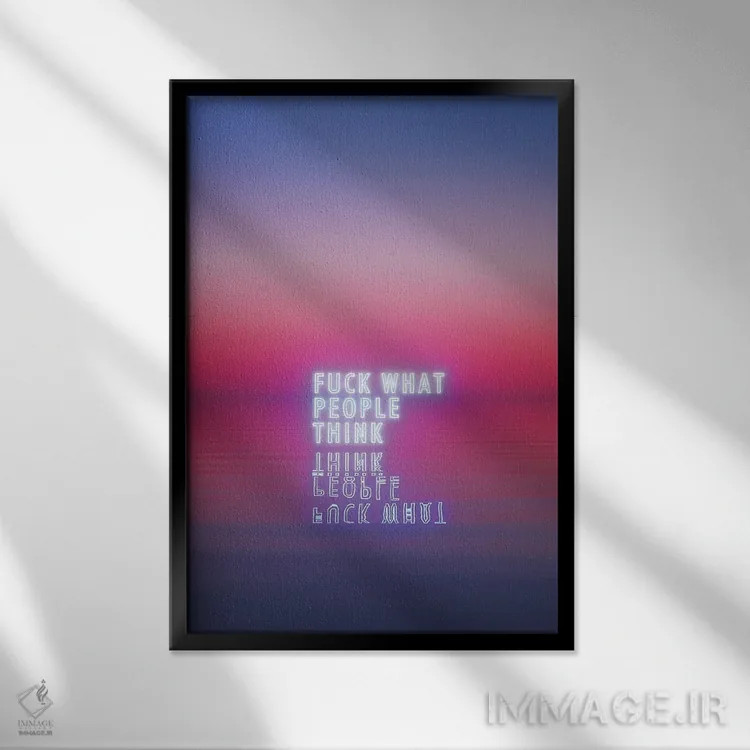 تابلو مینیمال باید خوشحال باشم اثر داوانش آتری - نمای قابدار مشکی