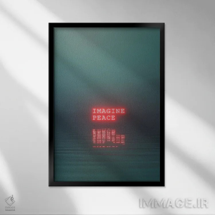 تابلو مینیمال مدیتیشن کن اثر داوانش آتری - نمای قابدار مشکی