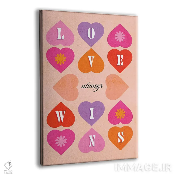 تابلو دکوراتیو عشق همیشه پیروز است اثر دومینیک واری - نمای پرسپکتیو محصول