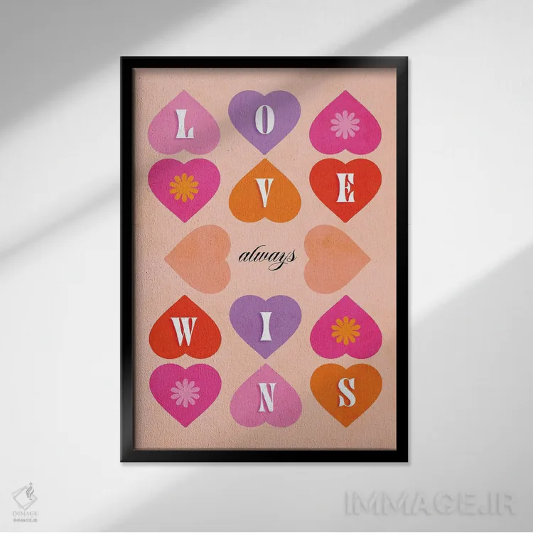 تابلو دکوراتیو عشق همیشه پیروز است اثر دومینیک واری - نمای قابدار مشکی