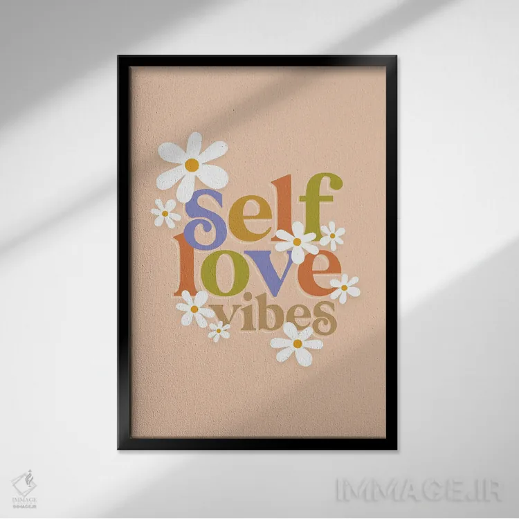 تابلو مینیمال انرژی عشق به خود اثر دومینیک واری - نمای قابدار مشکی