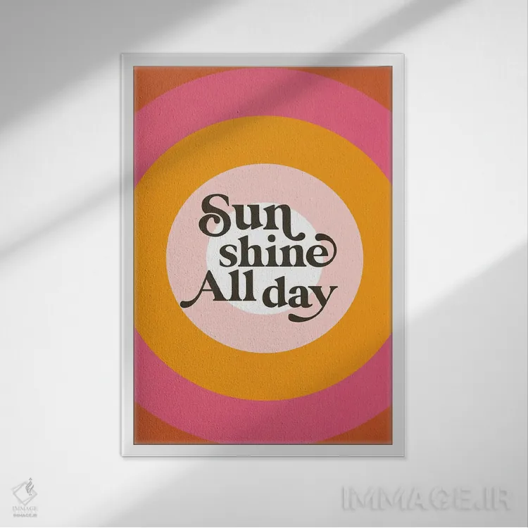 تابلو انتزاعی آفتاب تمام روز اثر دومینیک واری - نمای قابدار سفید