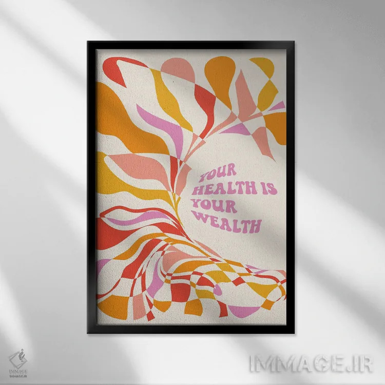 تابلو انتزاعی سلامتی تو ثروت توست اثر دومینیک واری - نمای قابدار مشکی