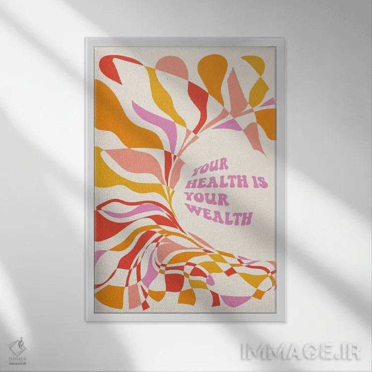 تابلو انتزاعی سلامتی تو ثروت توست اثر دومینیک واری - نمای قابدار سفید