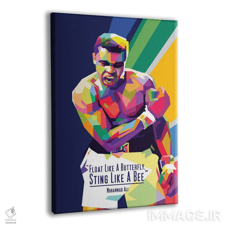 تابلو دکوراتیو نقل قول های محمد علی اثر دایات بانگای - نمای پرسپکتیو محصول