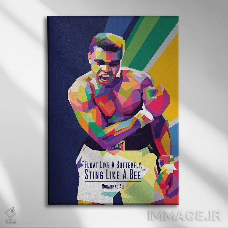 تابلو دکوراتیو نقل قول های محمد علی اثر دایات بانگای - نمای روبهرو روی دیوار