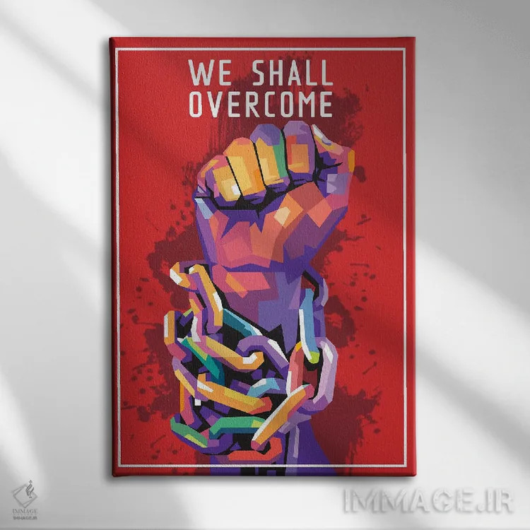 تابلو دکوراتیو ما پیروز خواهیم شد اثر دایات بانگای - نمای روبهرو روی دیوار