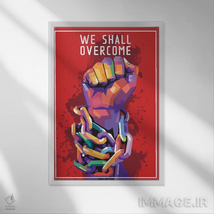 تابلو دکوراتیو ما پیروز خواهیم شد اثر دایات بانگای - نمای قابدار سفید