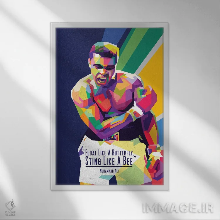 تابلو دکوراتیو نقل قول های محمد علی اثر دایات بانگای - نمای قابدار سفید