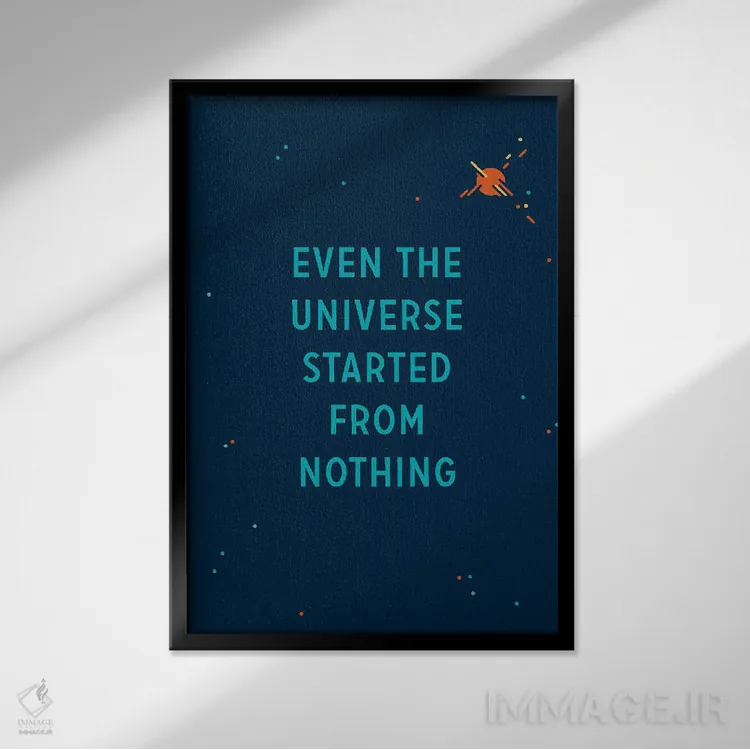 تابلو دکوراتیو حتی جهان از هیچ آغاز شد اثر دوزال - نمای قابدار مشکی