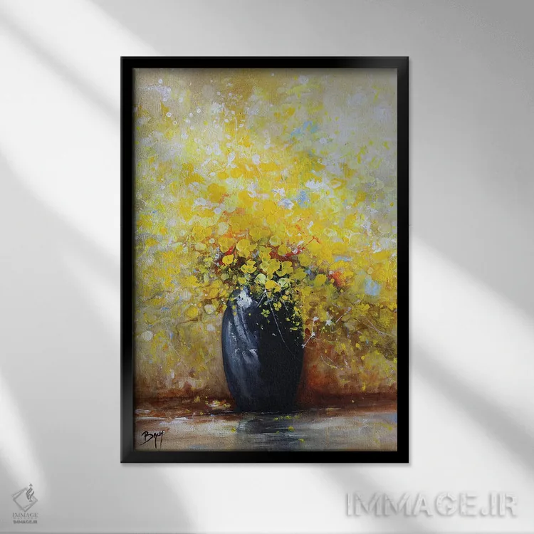 تابلو مدرن دسته گل زرد با گلدان سیاه اثر اریک برونی - نمای قابدار مشکی