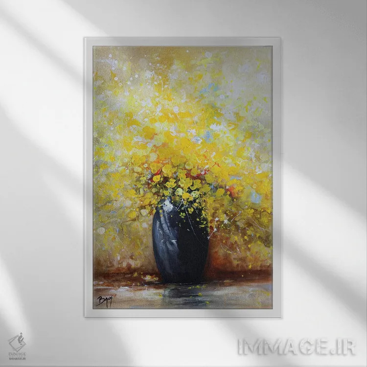تابلو مدرن دسته گل زرد با گلدان سیاه اثر اریک برونی - نمای قابدار سفید