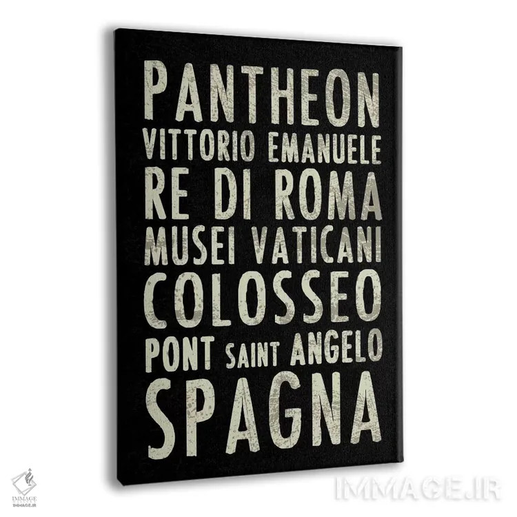 تابلو دکوراتیو رم اثر ارین کلارک - نمای پرسپکتیو محصول