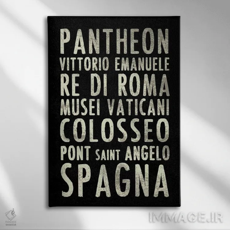 تابلو دکوراتیو رم اثر ارین کلارک - نمای روبهرو روی دیوار