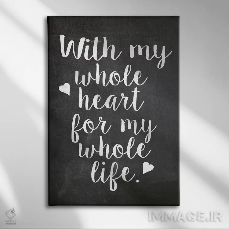 تابلو مدرن قلب اثر ارین کلارک - نمای روبهرو روی دیوار