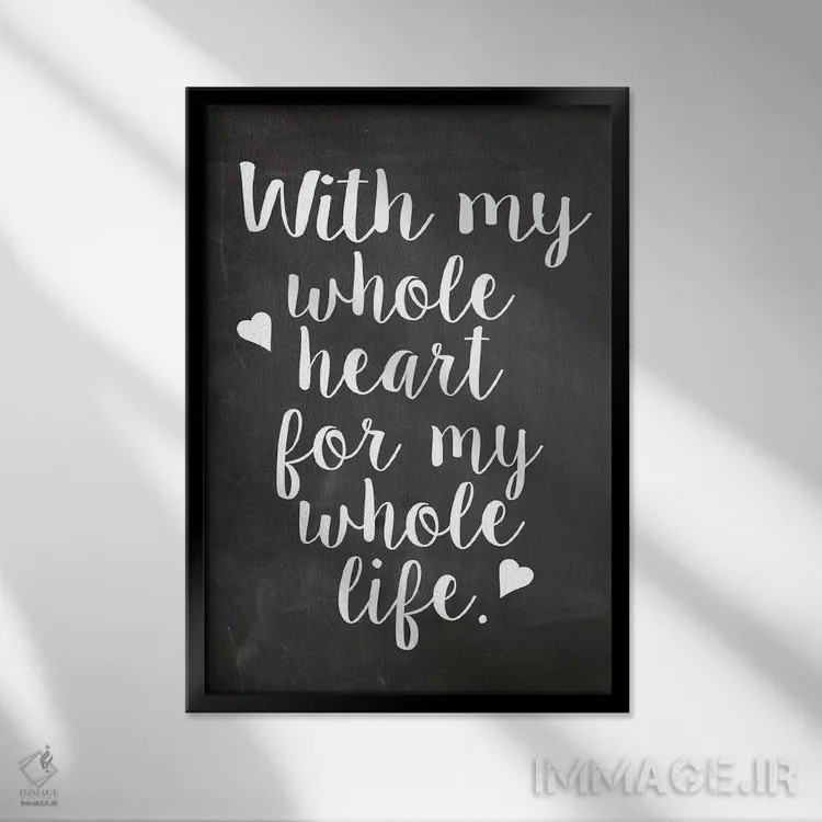 تابلو مدرن قلب اثر ارین کلارک - نمای قابدار مشکی