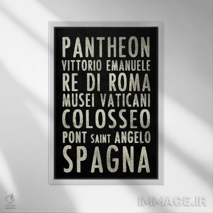 تابلو دکوراتیو رم اثر ارین کلارک - نمای قابدار سفید