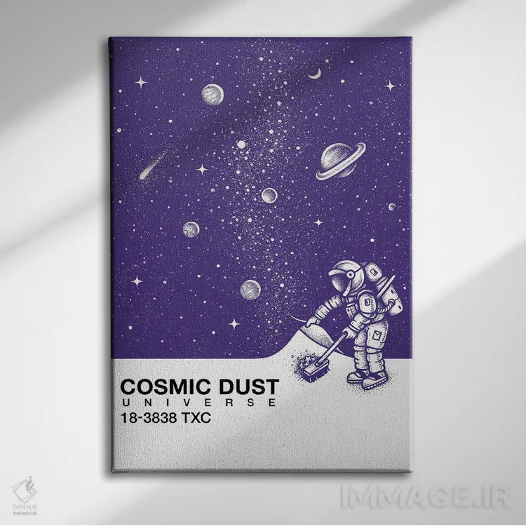 تابلو دکوراتیو غبار کیهانی اثر انکل دیکا - نمای روبهرو روی دیوار
