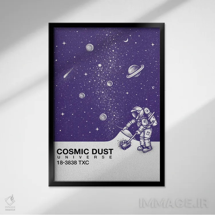 تابلو دکوراتیو غبار کیهانی اثر انکل دیکا - نمای قابدار مشکی