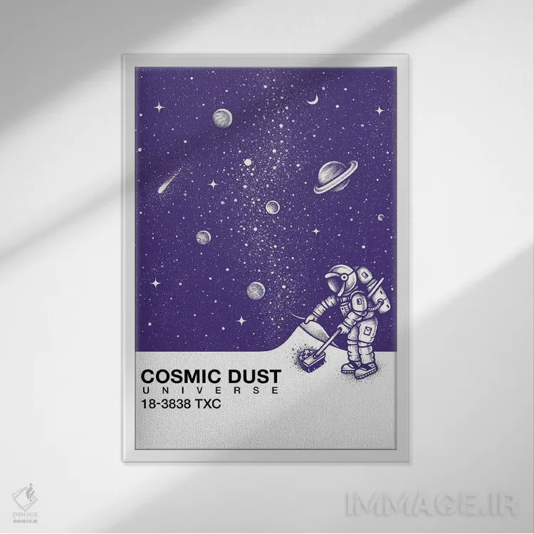 تابلو دکوراتیو غبار کیهانی اثر انکل دیکا - نمای قابدار سفید