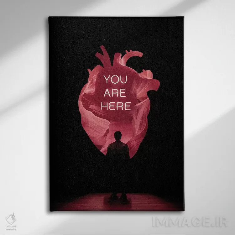 تابلو دکوراتیو تو اینجایی اثر انکل دیکا - نمای روبهرو روی دیوار