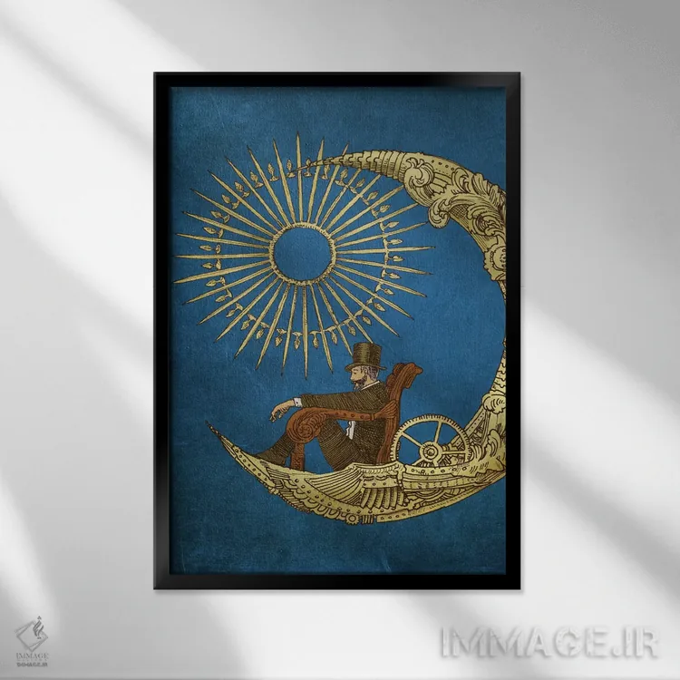 تابلو دکوراتیو سفر به ماه اثر اریک فن - نمای قابدار مشکی