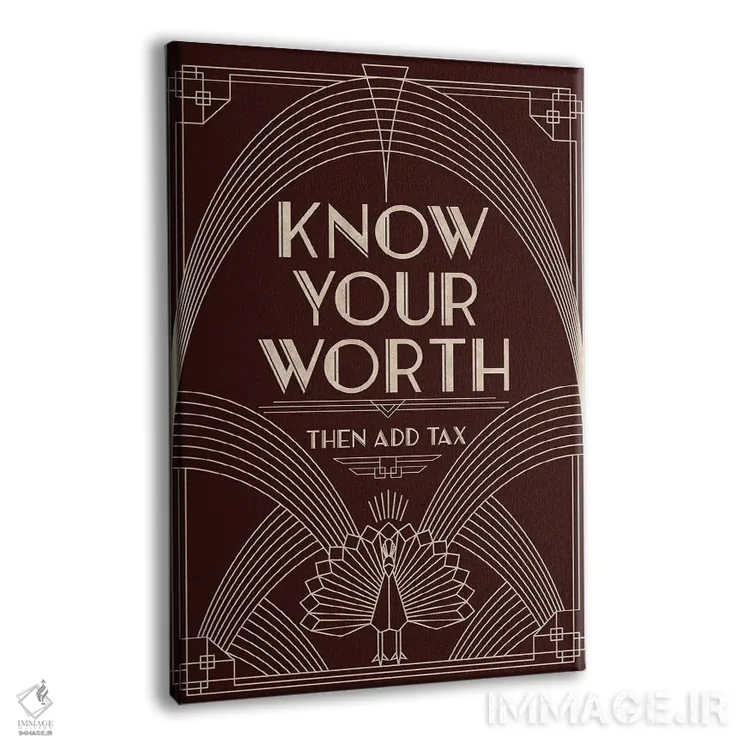 تابلو دکوراتیو ارزش خودت را بشناس اثر امی فاکس دیزاینز - نمای پرسپکتیو محصول