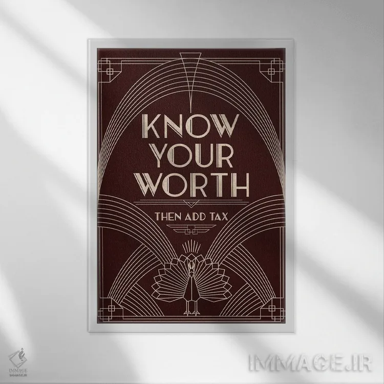 تابلو دکوراتیو ارزش خودت را بشناس اثر امی فاکس دیزاینز - نمای قابدار سفید