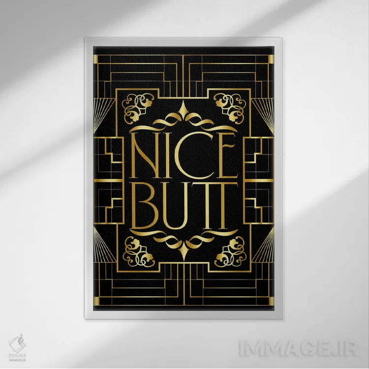 تابلو دکوراتیو باسن زیبا اثر امی فاکس دیزاینز - نمای قابدار سفید