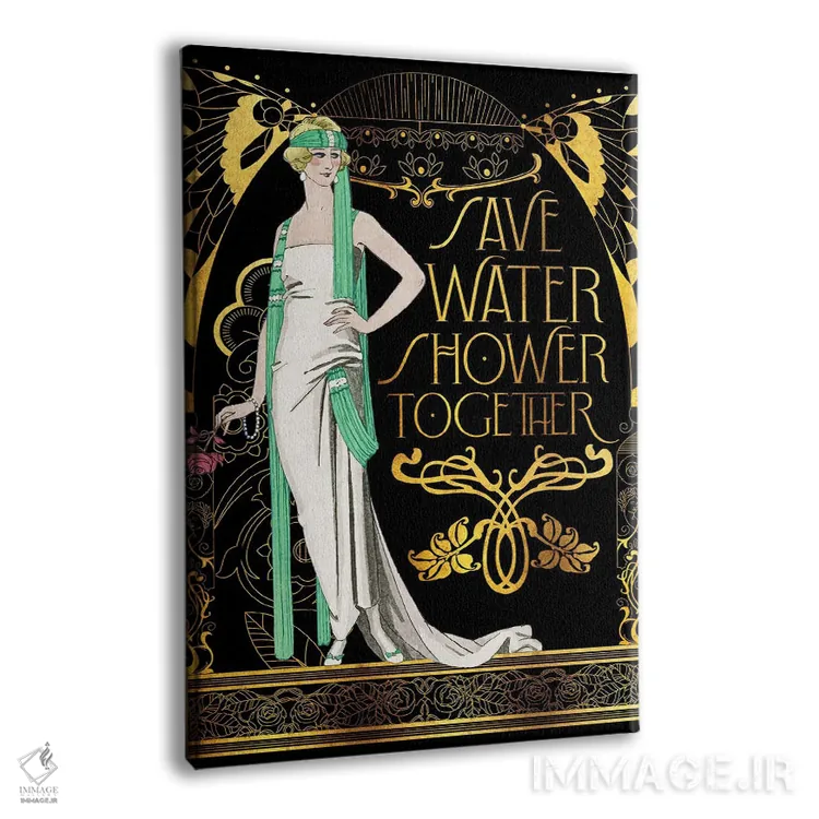 تابلو دکوراتیو آب را صرفه جویی کنید؛ با هم دوش بگیرید اثر امی فاکس دیزاینز - نمای پرسپکتیو محصول