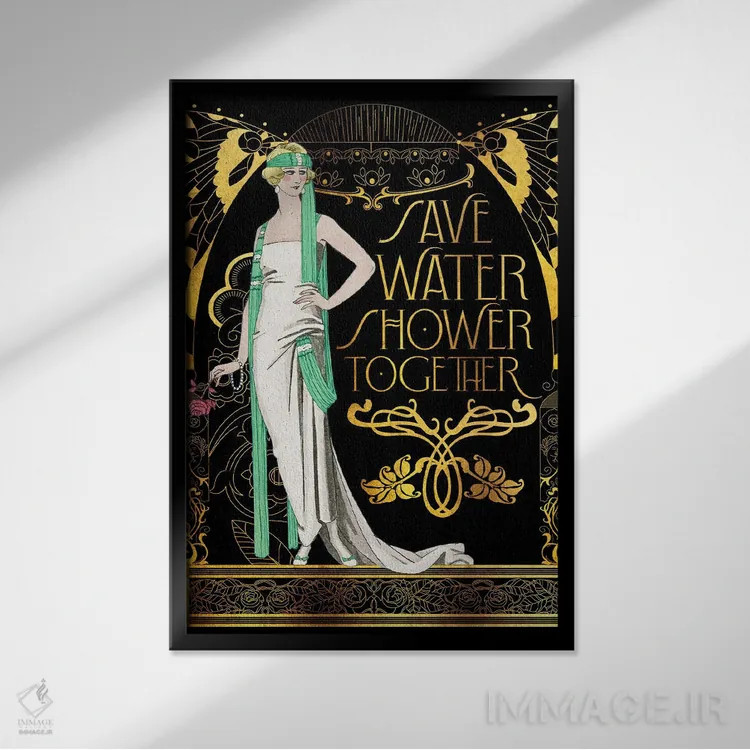 تابلو دکوراتیو آب را صرفه جویی کنید؛ با هم دوش بگیرید اثر امی فاکس دیزاینز - نمای قابدار مشکی