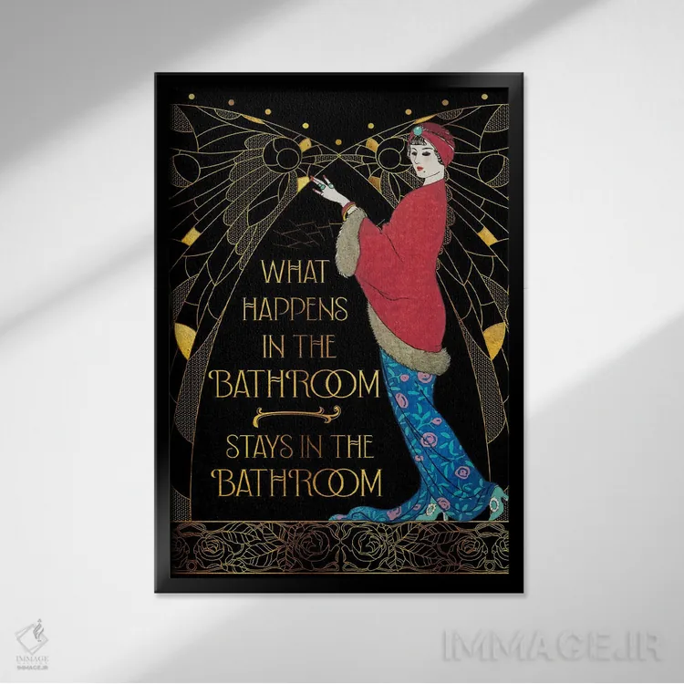 تابلو دکوراتیو آنچه در حمام اتفاق می افتد در همان جا می ماند اثر امی فاکس دیزاینز - نمای قابدار مشکی