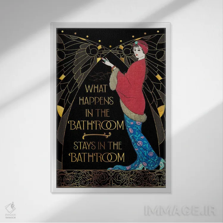 تابلو دکوراتیو آنچه در حمام اتفاق می افتد در همان جا می ماند اثر امی فاکس دیزاینز - نمای قابدار سفید