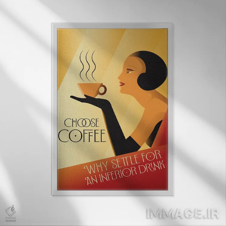 تابلو دکوراتیو قهوه را انتخاب کن اثر امی فاکس دیزاینز - نمای قابدار سفید