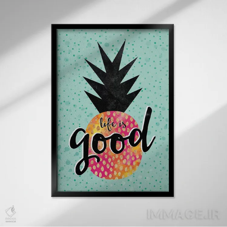 تابلو مدرن زندگی شیرین است اثر الیزابت فردریکسون - نمای قابدار مشکی