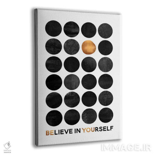 تابلو مینیمال خودت باش ۲ اثر الیزابت فردریکسون - نمای پرسپکتیو محصول