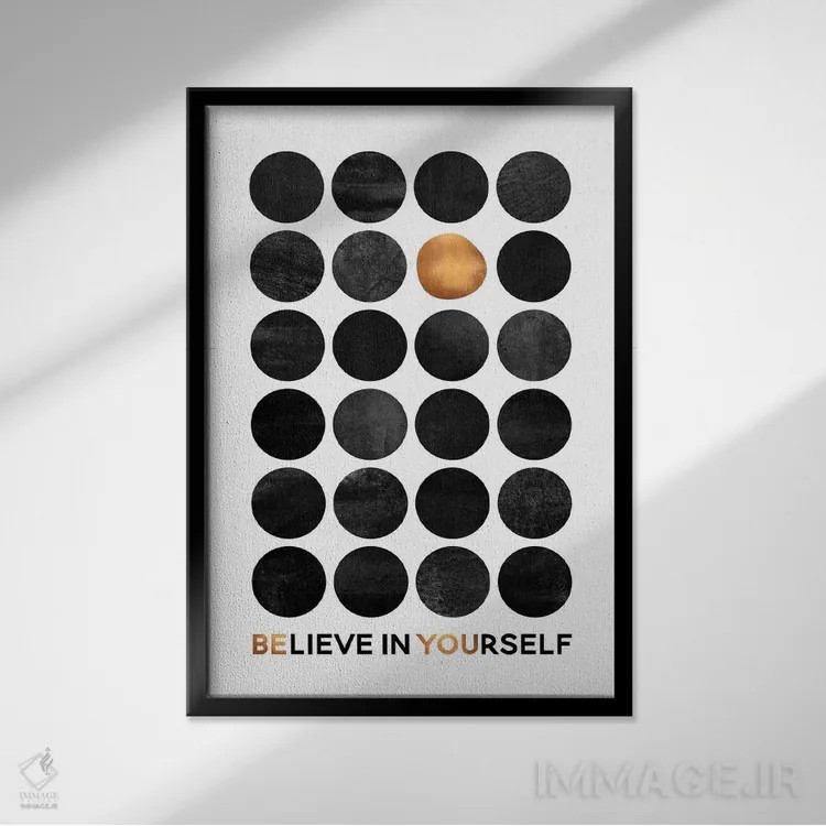 تابلو مینیمال خودت باش ۲ اثر الیزابت فردریکسون - نمای قابدار مشکی