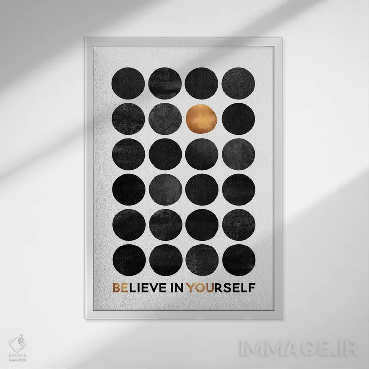 تابلو مینیمال خودت باش ۲ اثر الیزابت فردریکسون - نمای قابدار سفید