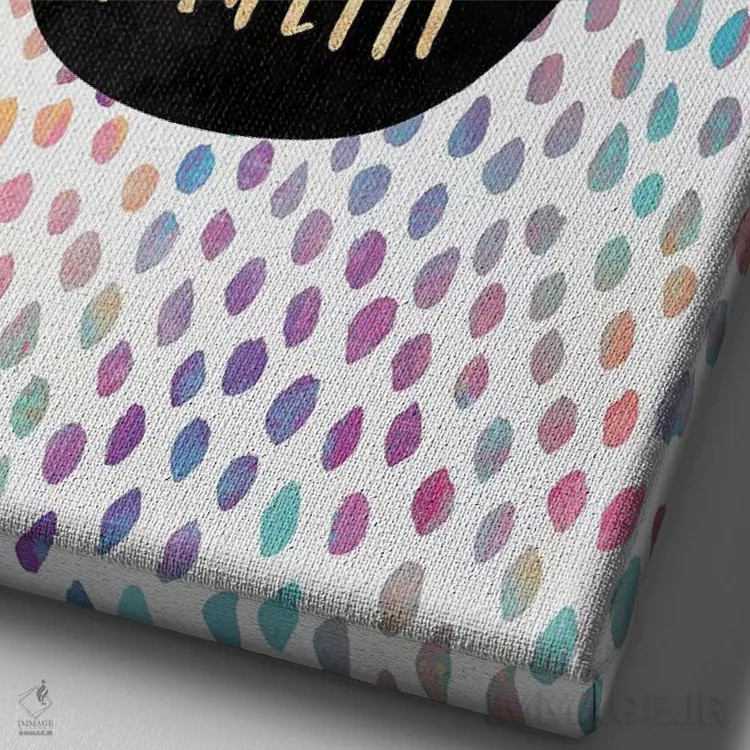 تابلو دکوراتیو مهربانی را مثل کاغذ رنگی پخش کن اثر الیزابت فردریکسون - نمای نزدیک بافت بوم